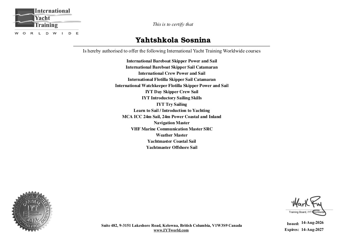 признание школа IYT